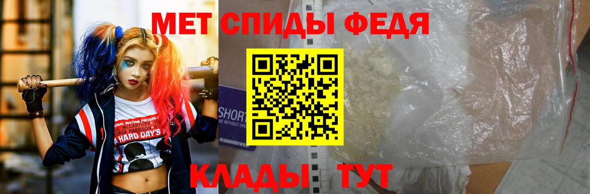 Партизанск  Амфетамин  Вход с VPN  Амфетамин 98% 