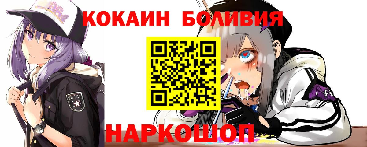 КОКАИН FishScale Партизанск