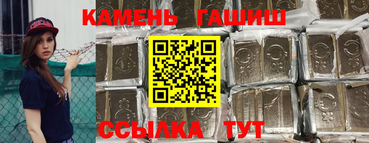 Партизанск  Гашиш AMNESIA HAZE  Вход с VPN  Гашиш хэш 