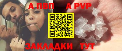 гидропоника Рыбинск
