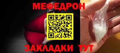 меф VHQ Рязань