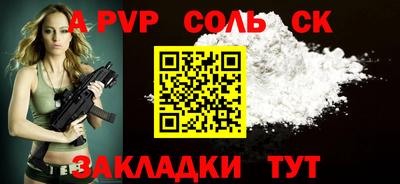 меф VHQ Рязань