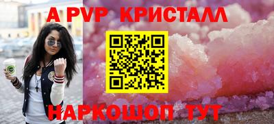 соль ск Рузаевка