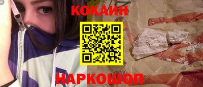 соль ск Рузаевка