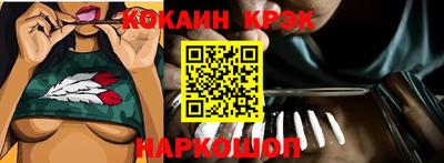 соль ск Рузаевка