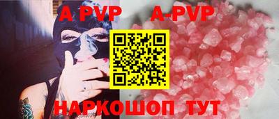 гидропоника Рыбинск