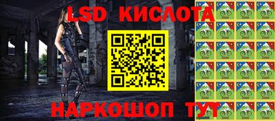 соль ск Рузаевка