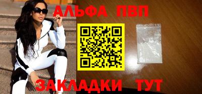 соль ск Рузаевка