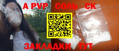 гидропоника Рыбинск