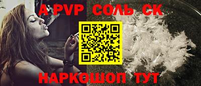 меф VHQ Рязань