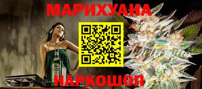 гидропоника Рыбинск