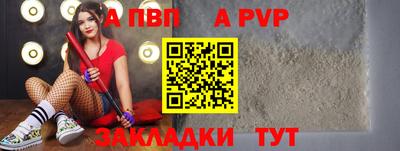 соль ск Рузаевка