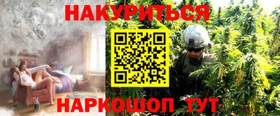 соль ск Рузаевка