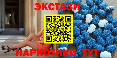 соль ск Рузаевка