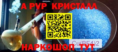 меф VHQ Рязань