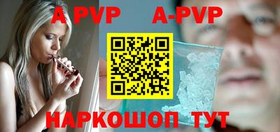 меф VHQ Рязань