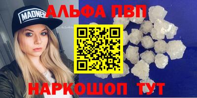меф VHQ Рязань