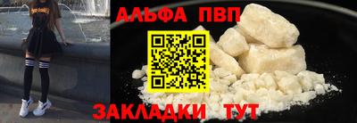 соль ск Рузаевка