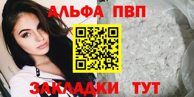 гидропоника Рыбинск
