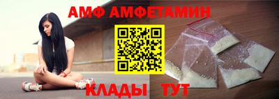 соль ск Рузаевка