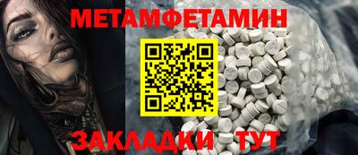 меф VHQ Рязань