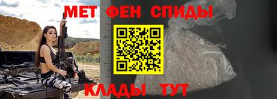 меф VHQ Рязань