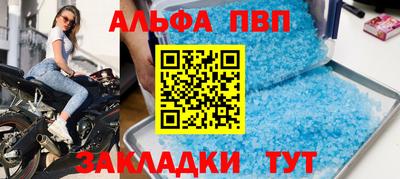 меф VHQ Рязань