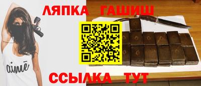 соль ск Рузаевка