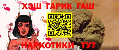 меф VHQ Рязань