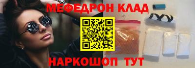 соль ск Рузаевка