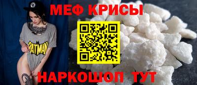 соль ск Рузаевка