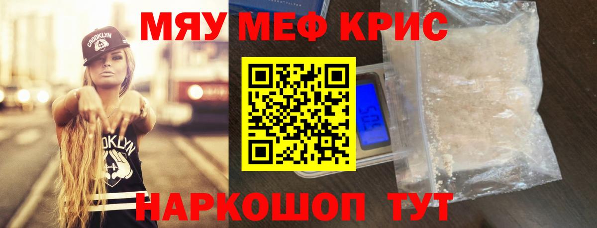 МЕФ  Партизанск