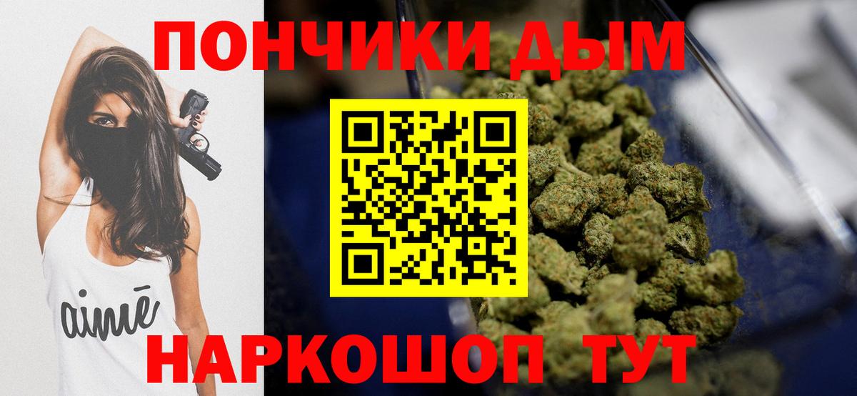 Конопля LSD WEED Партизанск