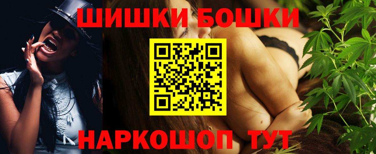 Шишки марихуана планчик  Вход с VPN  Партизанск  Бошки марихуана тримм  Каннабис White Widow 